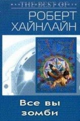 читать История будущего