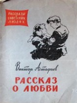читать Пересылка