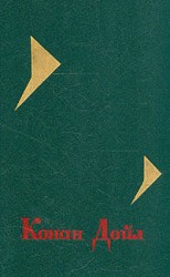 читать Изгнанники (без указания переводчика)