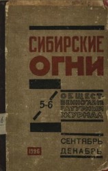читать Тысяча и одна ночь
