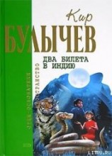 читать Синдбад – мореход