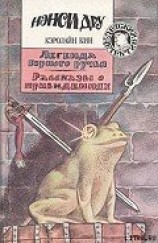 читать Рассказы о привидениях