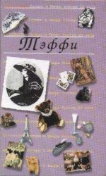 читать Грустный рассказ о природе N 6