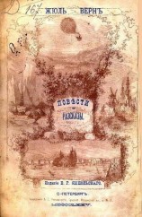 читать Мэтр Захариус (Старый часовщик)