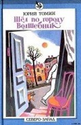 читать А,Б,В,Г,Д… И другие (С иллюстрациями)