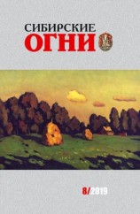 читать Темное царство