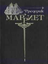 читать Приключение Питера Симпла