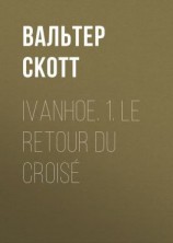 читать Ivanhoe. 1. Le retour du croisé