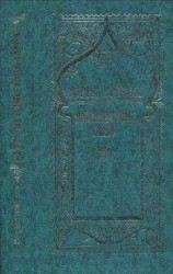 читать Юность Вардочки