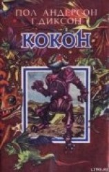 читать Шериф Каньона Галч