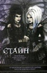 читать Лучшая подруга. Поцелуй убийцы. Богатая девочка. Побег (сборник)