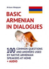 читать Basic Armenian in Dialogues. 100 Common Questions and Answers Used by Native Armenian Speakers at Home + Audio