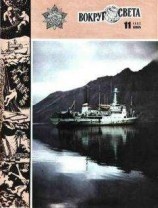 читать Доверие