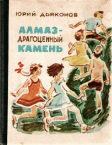 читать Рената