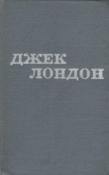 читать Твори у 12 томах. Том 09