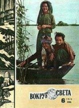 читать Зверинец