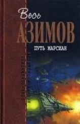 читать Таинственное чувство