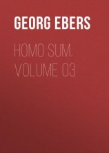 читать Homo Sum. Volume 03