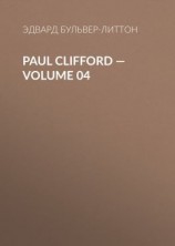 читать Paul Clifford  Volume 04