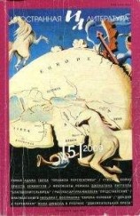 читать Представление