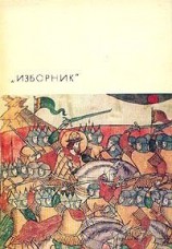 читать 
