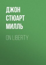 читать On Liberty