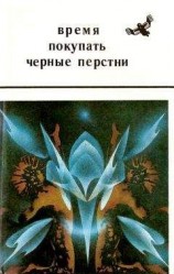 читать Пуля нашла героя (География одиночного выстрела - 3)