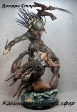 читать Капитаны небесных сфер