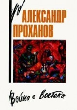 читать Родненький