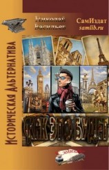 читать Как это будет