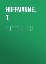 читать Ritter Gluck