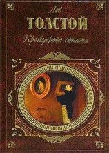 читать [Нечаянно]