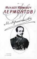 читать Я хочу рассказать вам