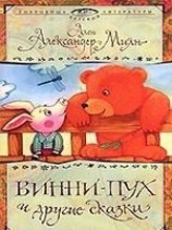 читать Принц кролик