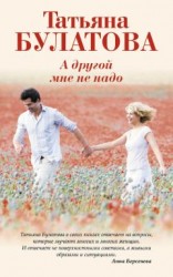 читать Мышата