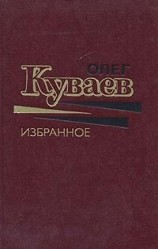 читать Весенняя охота на гусей