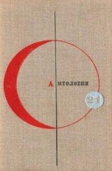 читать По мерке