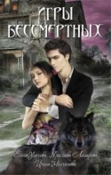 читать Сны с запахом ладана