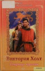 читать Власть без славы