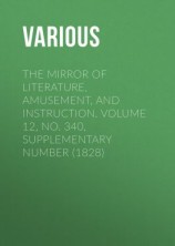 читать The Mirror of Literature, Amusement, and Instruction. Volume 12, No. 340, Supplementary Number (1828)
