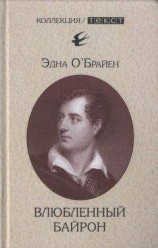 читать Вещи, которые они несли с собой