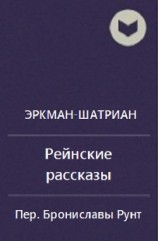 читать Сборник 