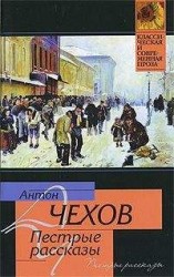 читать Шведская спичка (уголовный рассказ)