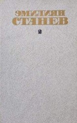 читать Дикая птица