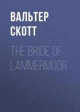 читать The Bride of Lammermoor