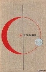 читать Чего стоят крылья