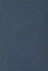 читать Золотая поваренная книга по заветам Болотова