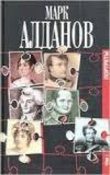 читать Номер 14