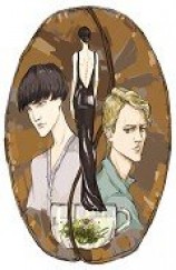 читать О чае, о кофе, о любви...