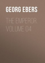 читать The Emperor. Volume 04